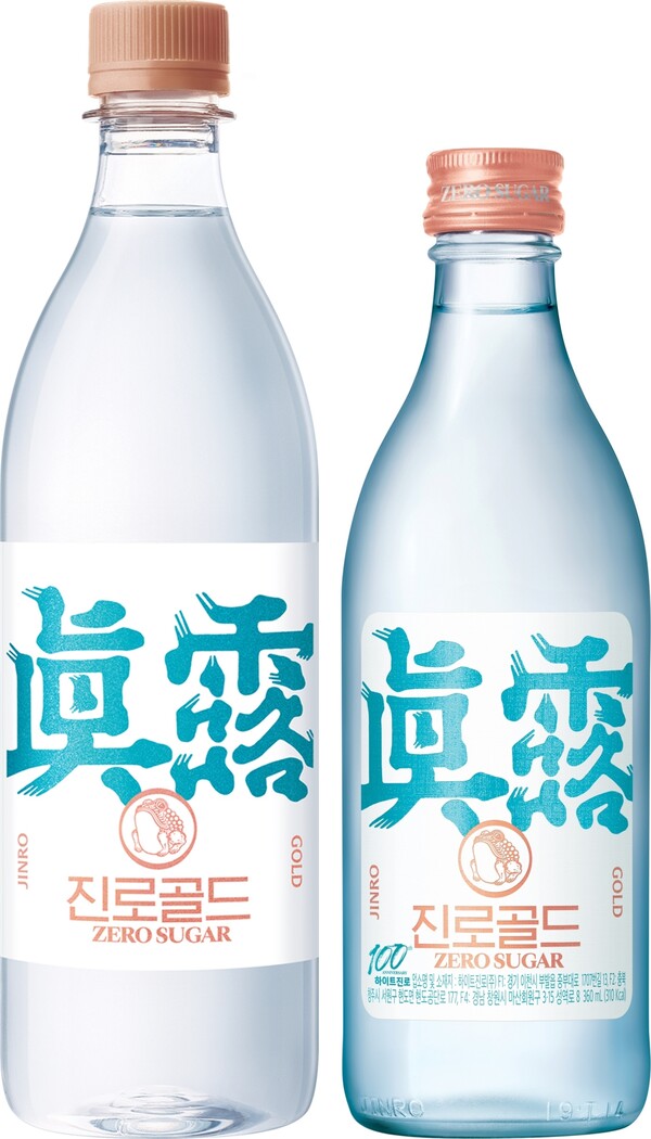 하이트진로가 진로골드 페트를 새롭게 출시했다. /하이트진로