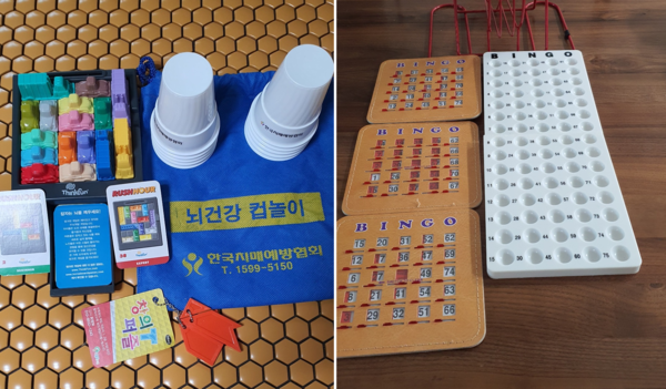 손주가 가지고 놀던 블록과 빙고 게임기를 가지고 가서 게임도 했다. 어린이 장난감들이 어르신들의 인지 향상에 도움 되는 놀이도 된다. /송영애