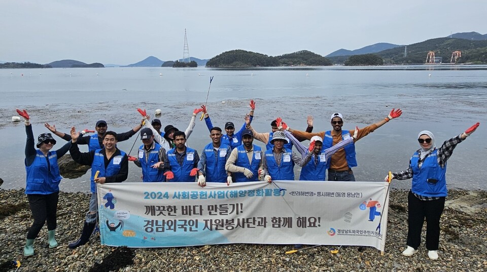 경남 지역 외국인 주민 17명이 통영 앞바다 청소 자원봉사 활동을 벌였다. E-9 비자 소지자로 창원, 양산, 부산 등에 거주하며 제조업 현장에서 근무하는 이들의 국적은 캄보디아, 우즈베키스탄, 스리랑카, 네팔로 다양하다. /경상남도외국인주민지원센터
