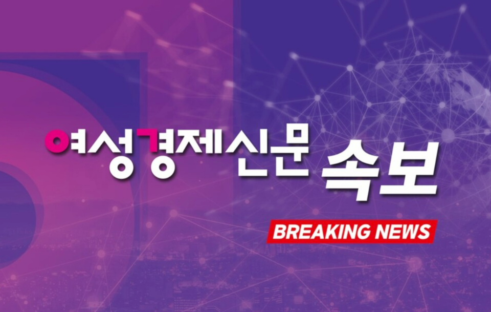 16일 오후 외환 당국이 1400원선을 넘은 원/달러 환율에 공식적인 구두 개입을 단행했다. /여성경제신문