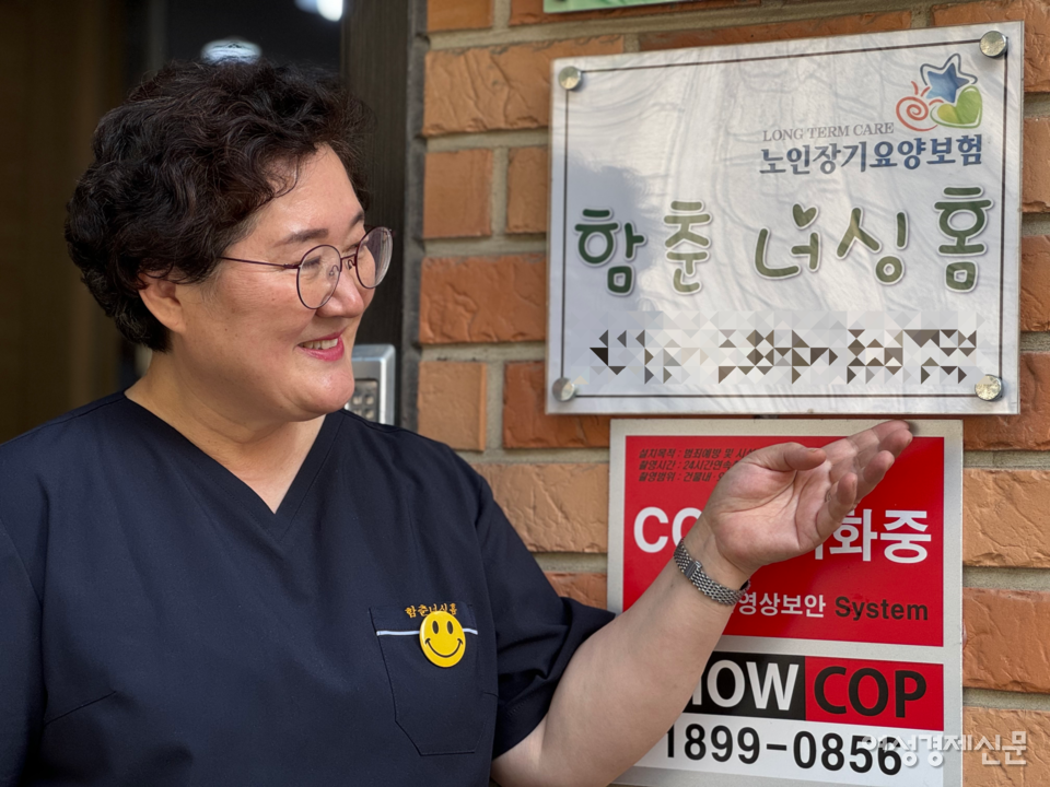 '어르신의 잔존가치를 늘려야 진짜 장기요양'이라는 최종녀 함춘너싱홈 원장의 철학이다. 무조건적인 도움 제공이 아닌 스스로 할 수 있도록 보조·지원을 해야 한다고 그녀는 힘줘 말했다. "우리 요양원 문턱을 넘으면 이때부턴 우리 가족인 거예요. 보호자님의 가족이 아니죠." /김현우 기자