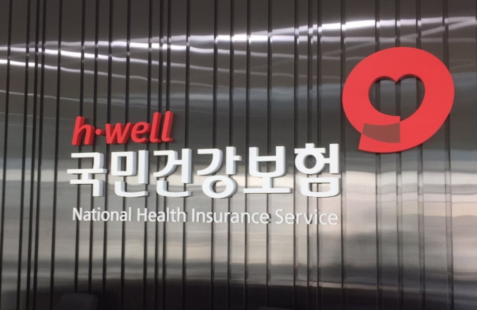 거짓 청구가 아닌 한 처분 상대방이 부당 청구를 하게 된 동기, 내용, 정도 및 결과를 고려하지 않고 무조건 처분기준대로만 처분을 할 경우 재량권의 일탈·남용에 해당한다. /연합뉴스