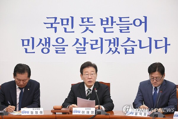 더불어민주당 이재명 대표가 19일 국회에서 열린 최고위원회의에서 발언하고 있다. /연합뉴스