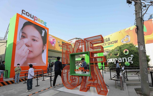 쿠팡이 현장에서 인기 화장품을 써보고 구매도 할 수 있는 ‘메가뷰티쇼 버추얼스토어’를 성수동 피치스 도원에서 오픈했다. /쿠팡