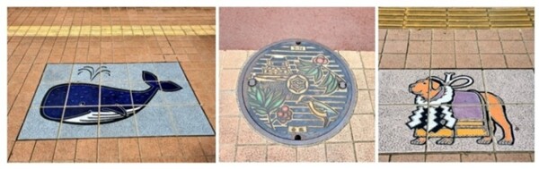 보도를 장식해 놓은 타일들. 맨 오른쪽 것이 '도사 아카우시'이지 싶다. /사진=양은심