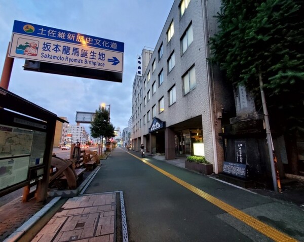 '도사 유신 역사 문화의 길 사카모토 료마 탄생지' 푯말과 기념비 /사진=양은심