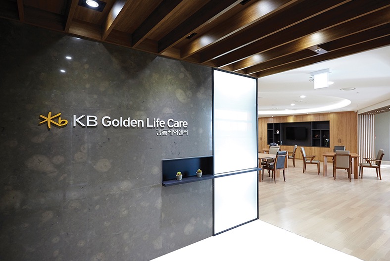 KB라이프생명이 운영하는 KB골든라이프케어 강동센터 내부 모습. /KB라이프생명