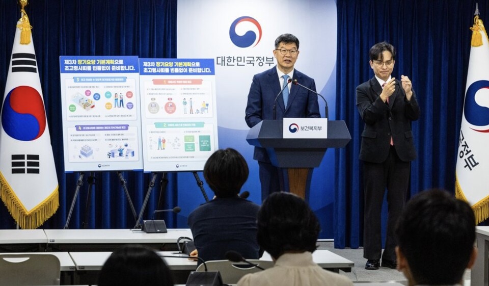 이기일 보건복지부 1차관이 지난해 8월 17일 오후 서울 종로구 정부서울청사에서 제3차 장기 요양 기본계획을 발표하고 있다. /연합뉴스