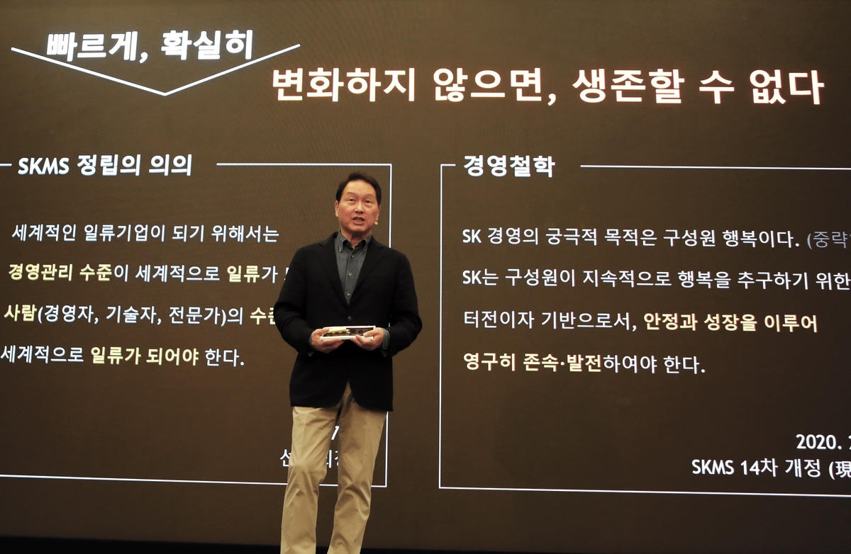 최태원 SK그룹 회장이 지난해 10월 18일(현지시간) 프랑스 파리의 한 호텔에서 열린 '2023 CEO 세미나'에서 폐막 연설을 하고 있다. /SK그룹