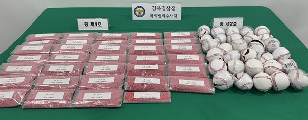 태국인 불법체류자가 자국민을 통해 반입된 마약 '야바'를 투약하고 근무했다. 비자 없이도 입국할 수 있다는 점을 악용하는 미등록 태국인 수는 전체 불법체류자의 1/3 이상을 차지한다. 법무부는 불법체류자 집중단속에 나섰지만 효율적 단속은 쉽지 않은 실정이다. /경상북도경찰청