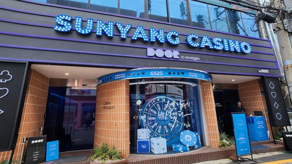  선양소주가 서울 성수동 GS25 프리미엄 플래그십 매장 도어투성수에서 ‘선양카지노’ 팝업스토어를 오픈했다. /류빈 기자