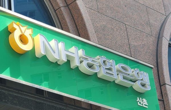 NH농협금융지주의 올해 1분기 당기순이익이 전년 동기 대비 31.2% 줄어들었다. 홍콩 ELS 손실 자율배상안에 따른 산정액 3416억원을 실적에 반영한 결과다. /연합뉴스