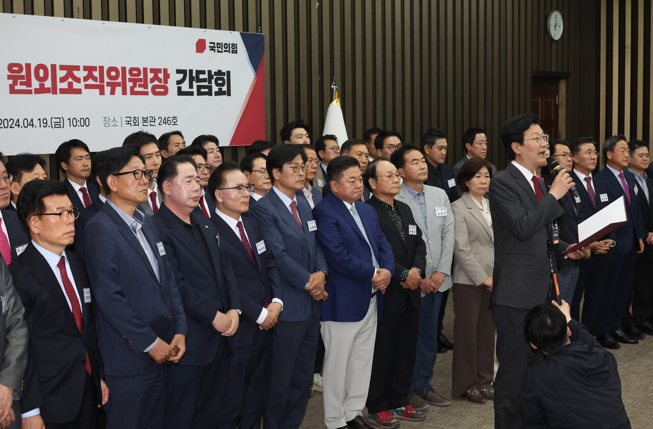 4·10 총선에서 낙선한 국민의힘 손범규 등 후보들이 지난 19일 국회에서 열린 원외조직위원장 간담회를 마치고 결의문을 낭독하고 있다. /연합뉴스