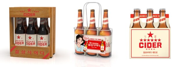 롯데칠성음료가 사이다 브랜드 '칠성사이다'의 74년 역사를 기념하고 소비자에게 색다른 즐거움을 선사하기 위해 '칠성사이다 레트로(Retro) 에디션'을 한정 판매한다. /롯데칠성음료