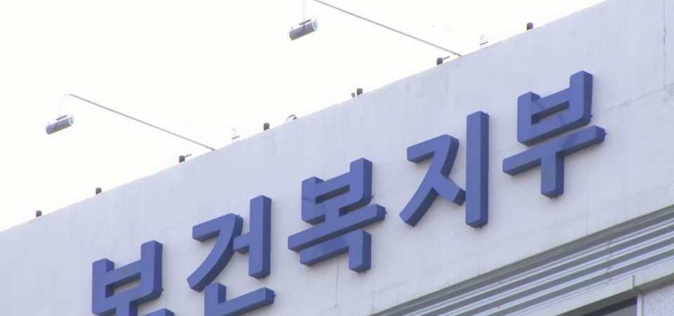 무연고 분묘의 유골 봉안 기간이 5년으로 단축된다. 자연장지와 수목장에 설치하는 개별 표지 면적은 25% 상향조정 된다. /연합뉴스