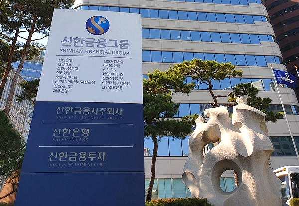 신한금융이 제4 인터넷뱅크 출사표를 던진 더존비즈온과 협력을 넘어 보유 지분을 늘리고 있다. /여성경제신문DB