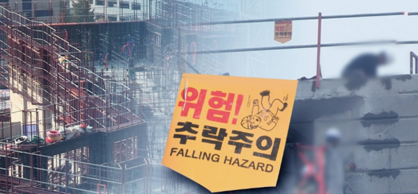 지난해 건설 현장에서 일하는 외국인 노동자의 사망 사고 건수가 늘어났다. 외국인 노동자가 한국에서 산업재해로 사망했을 경우 배상금 수준은 내국인보다 낮은데 노동계는 이같은 차별이 내국인에게도 악영향을 미칠 수 있다며 제도 개편을 촉구했다. /연합뉴스