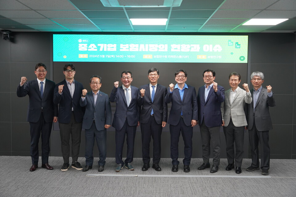 2일 보험연구원은 '중소기업 보험시장의 현황과 이슈' 세미나를 개최했다. /보험연구원