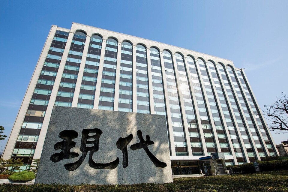 현대건설 계동사옥. /연합뉴스