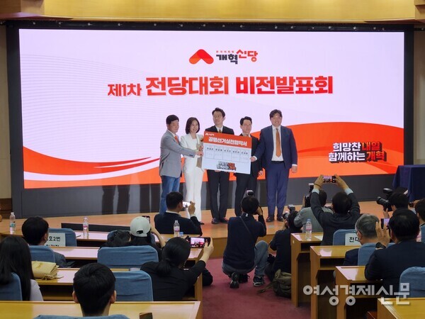 3일 서울 여의도 국회 의원회관에서 열린 제1차 개혁신당 전당대회 비전발표회에서 이기인, 전성균, 조대원, 천강정, 허은아(가나다순) 등 5명의 후보가 공명선거실천 협약을 진행하고 있다. /이상헌 기자