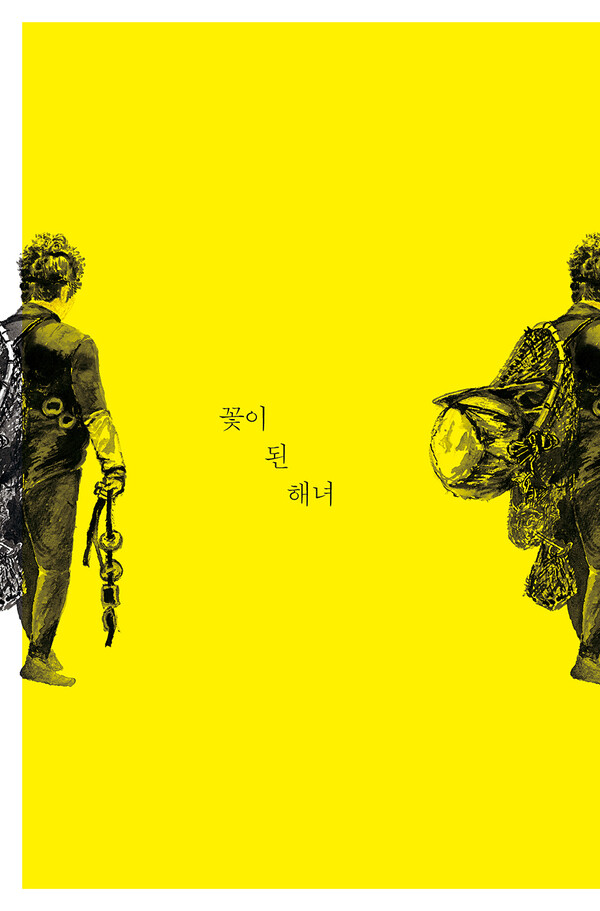 한익종 <발룬티코노미스트> /여성경제신문(㈜에스엠이엔)