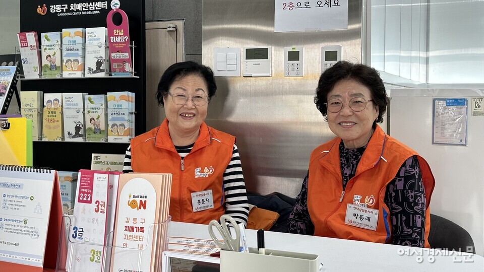 치매안심센터 1층을 담당하는 홍문자, 박등례 안내상담봉사자. /김정수 기자