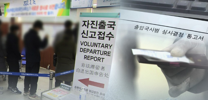 대구의 한 제조업체 관리자가 불법체류 이주노동자가 단속될 위기에 처하자 운전 중이던 버스로 공무원과 공무 차량을 들이받은 혐의로 재판에 회부된 A씨가 항소심에서 2년 형을 선고 받았다. /연합뉴스