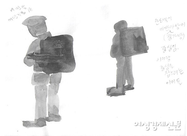 일러스트 = 윤마디