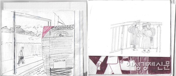 일러스트 = 윤마디