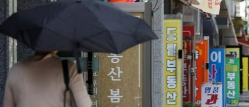 전문가는 국내로 유입되고 거주하는 외국인이 늘어날 전망에 따라 선제적으로 외국인의 부동산 투자에 관한 규제를 손질해야 한다고 말했다. /연합뉴스