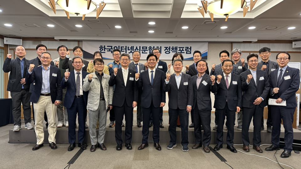 14일 한국인터넷신문협회(인신협)가 조승래 더불어민주당 국회의원을 초청해 조찬 정책 포럼을 개최했다. /한국인터넷신문협회