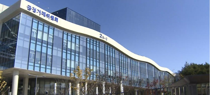 공정거래위원회가 88개 기업집단을 공시대상기업집단으로 지정·통지했다. /연합뉴스