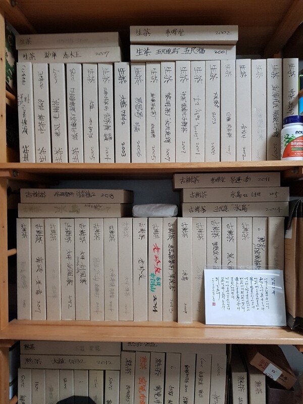 필자의 서재에 두고 마시는 보이차, 사진으로 보이는 건 일부분이니 왜 이렇게 많은 종류를 두고 마시는 걸까?