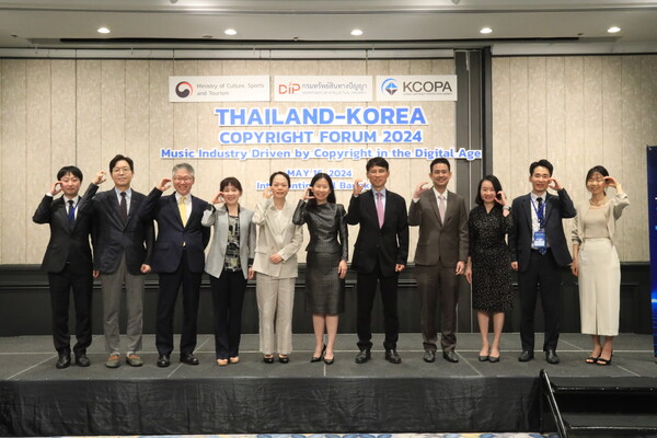 2024 한-태 저작권 포럼 현장 /한국저작권보호원