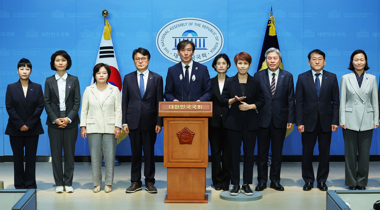 조국혁신당 관계자들이 17일 오전 국회 소통관에서 기자회견을 열고 국회 개헌특위 설치 및 제7공화국 개헌 제안을 하고 있다. /연합뉴스