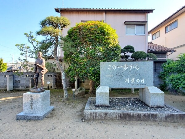이노 타다다카의 동상과 그 업적을 기리는 비석. 비석에는 '이 한 걸음을 시작으로 -측량의 날'이라는 문구가 새겨져 있다. /사진=양은심