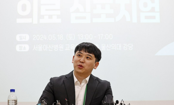 서울아산병원 전공의협의회 한성존 대표가 지난 18일 오후 서울아산병원에서 열린 제1회 서울아산병원 전공의협의회·울산의대 의료 심포지엄 도중 기자회견을 하고 있다. /연합뉴스