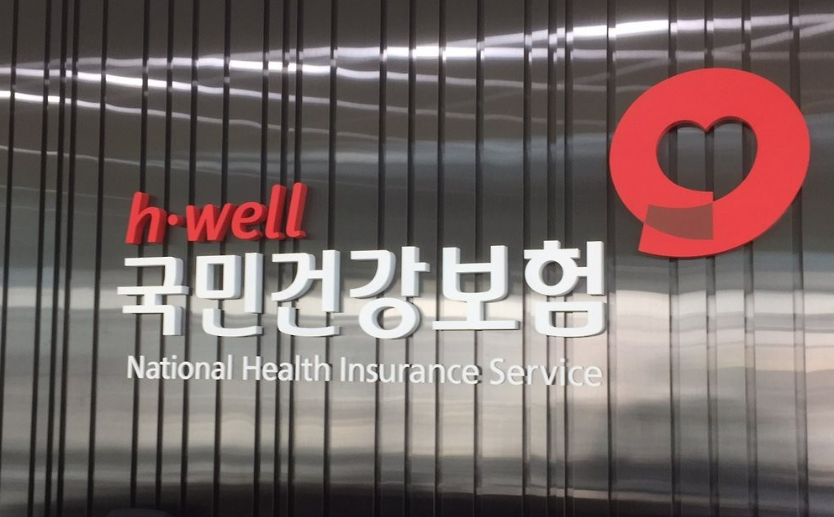 전공의 미복귀가 경영난에 일조하는 이유는 한국 의료보험의 낮은 수가 때문이다. /연합뉴스