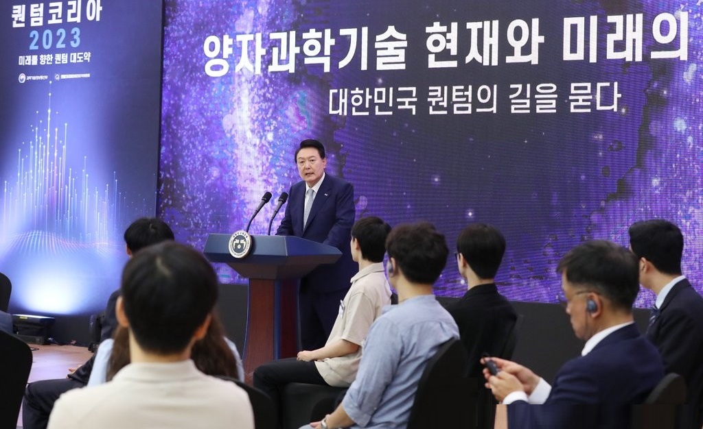 윤석열 대통령이 지난해 6월 27일 서울 동대문디자인플라자(DDP)에서 열린 '양자과학기술 현재와 미래의 대화'에서 발언하고 있다. /대통령실