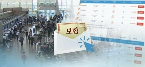 네이버페이가 여행자보험 비교·추천 플랫폼을 출시할 예정이다. 기존의 보험 상품 비교·추천 사이트와 차별화가 기대된다. /연합뉴스