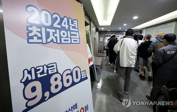 위원 구성 마친 최저임금위 /연합뉴스