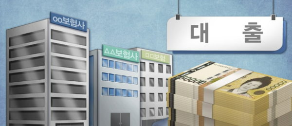 삼성화재가 내달 26일부터 순수 보장성 상품 5종의 보험약관(계약)대출 판매를 중단한다. 전체 약관대출 잔액이 늘어났기 때문은 아닌 것으로 관계자는 진단했다. /연합뉴스