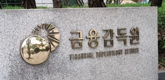 금융감독원이 법인보험대리점(GA)의 '작성계약' 등 불건전·위법 행위 근절을 위해 자율 시정 기간을 운영하기로 했다. 자율 시정 기간 이후 작성계약 혐의가 적발될 시 엄중 제재를 가할 방침이다. /연합뉴스