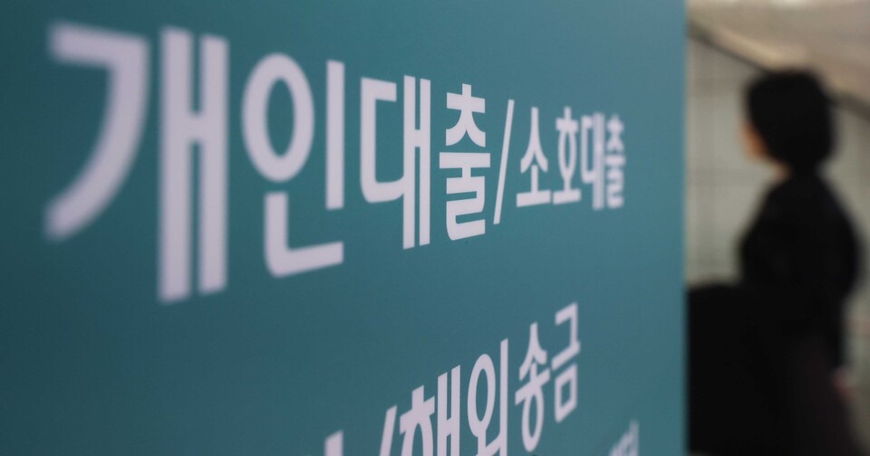 신용 점수가 낮으면 치매 걸릴 확률이 높아질 수 있다는 연구 결과가 미국에서 나왔다. /연합뉴스