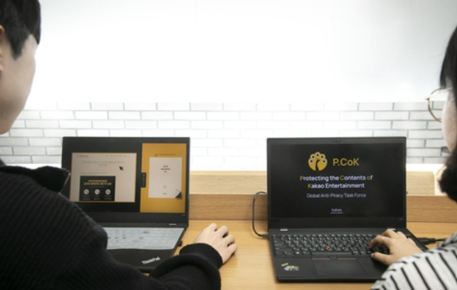 대표적인 빅테크 소속 저작권 보호 팀으론 카카오 웹툰 공식 팀인 '피콕'(P.CoK)이 있다. /카카오엔터테인먼트