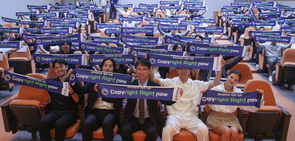 박정렬 한국저작권보호원 원장(가운데)이 지난 9월 8일 서울 용산구 국립중앙박물관 소강당에서 열린 저작권 보호 대국민 캠페인 선포식에서 웹툰 작가 이종범(왼쪽부터), 배우 백성현, 크리에이터 준오브다샤를 비롯한 참석자들과 퍼포먼스를 하고 있다. /연합뉴스