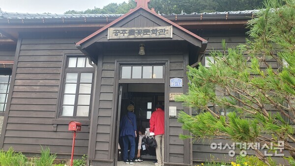 공주 풀꽃문학관 전경 /박종섭