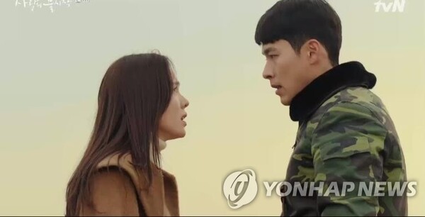 드라마 '사랑의 불시착'의 주인공인 배우 손예진과 현빈 /연합뉴스