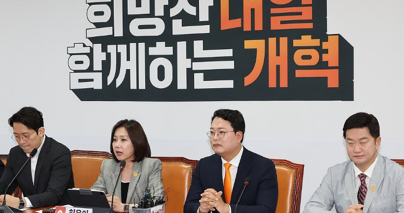 개혁신당이 국회 원 구성을 두고 "국민의힘이 구성한 특위는 짝퉁 상임위원회로 즉각 해산해야 한다"고 비판했다. /연합뉴스