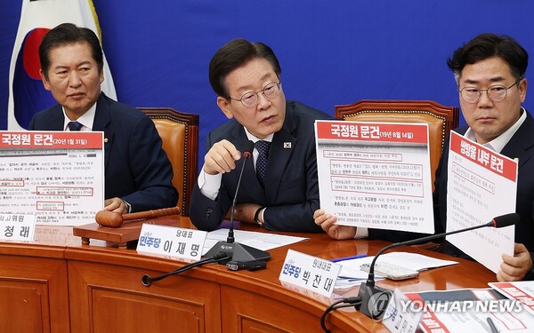 더불어민주당 이재명 대표가 14일 국회에서 열린 최고위원회의에서 '쌍방울 대북송금' 사건 관련 발언을 하고 있다. /연합뉴스